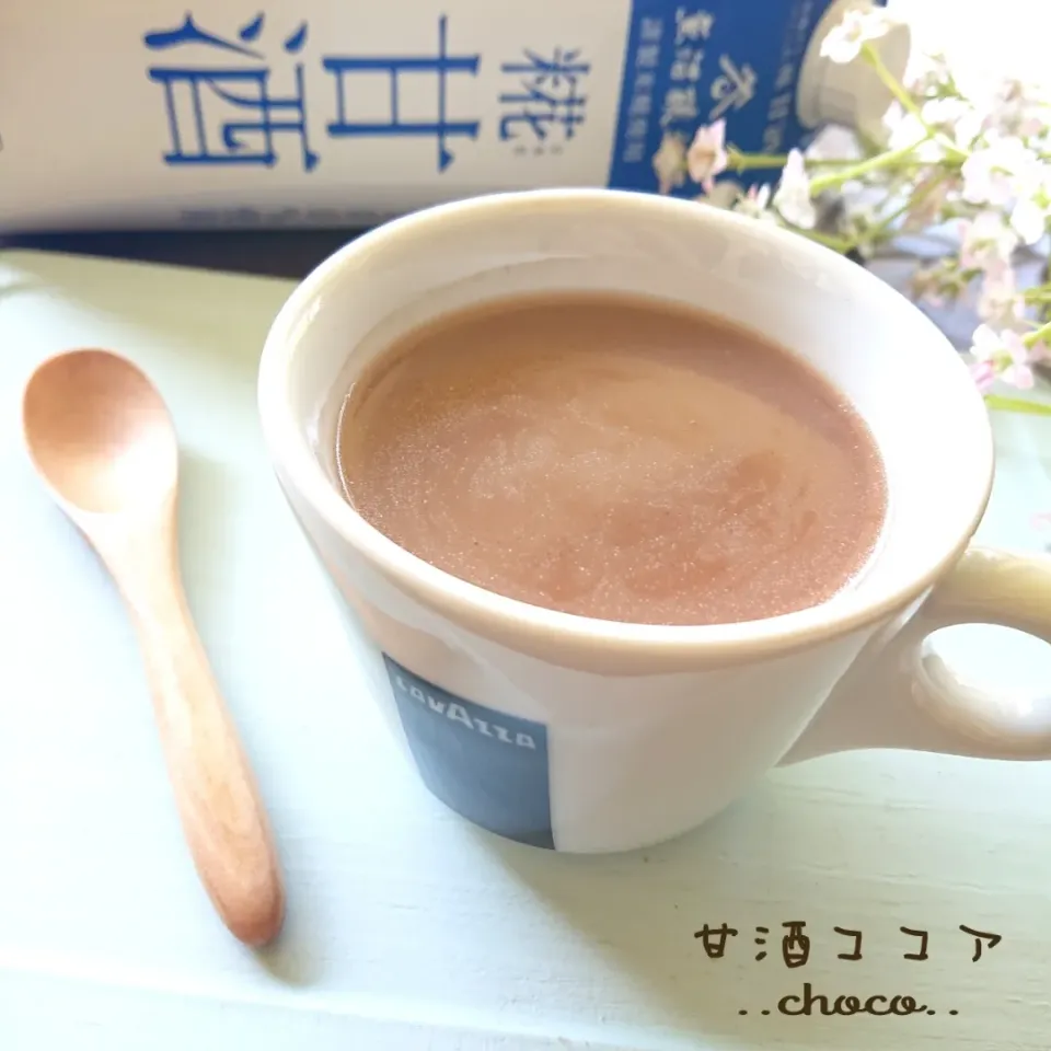 Snapdishの料理写真:ほっと温まる～甘酒ココア！|ちょこさん