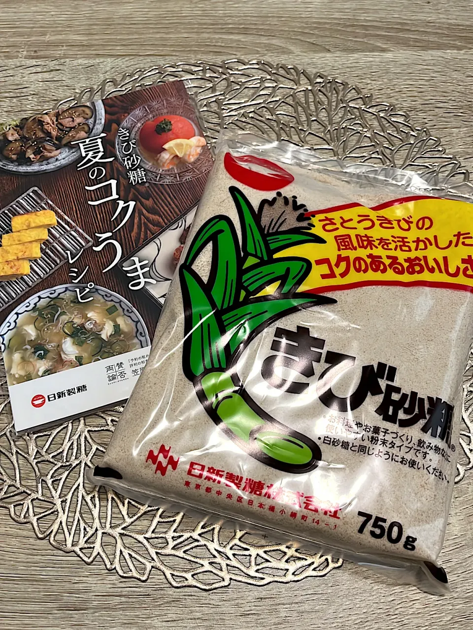 嬉しすぎるプレゼント‼︎（ちなみに届いているのを知らずに昨日購入していました☺︎）|ゆかｕさん