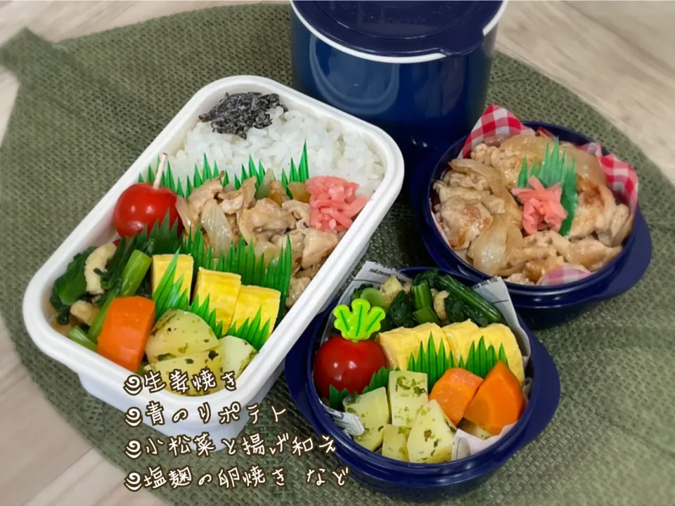 息子と旦那のお弁当|チムニーさん