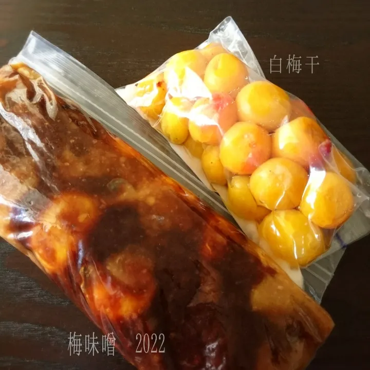 Snapdishの料理写真:完熟梅で梅味噌 白梅干|うさかめさん