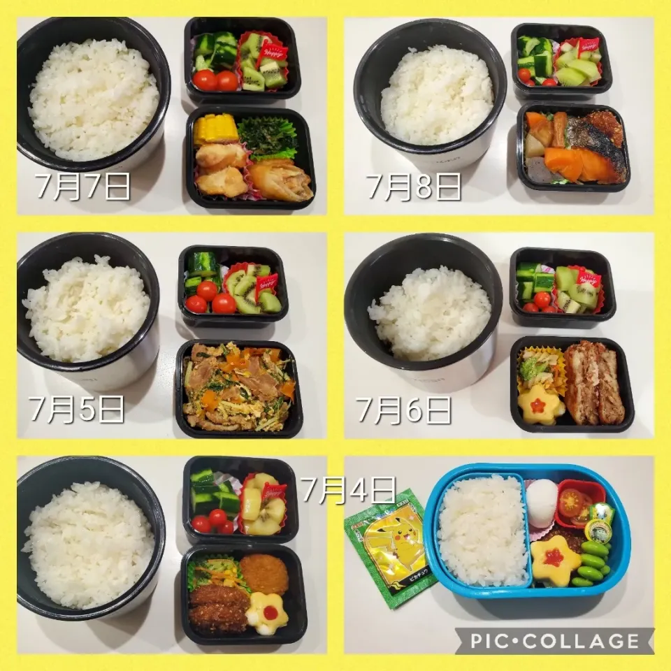 今週の男飯弁当🍱|さーりさん