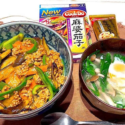 「「Cook Do®」麻婆茄子用」を使ってみたSnapdishの料理・レシピ写真:さっそく作ってみました