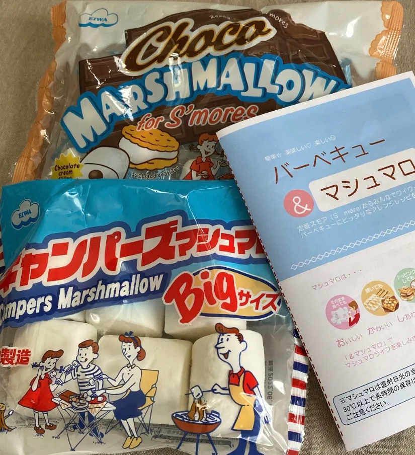 大好きなマシュマロです♪♪|marksweetsさん