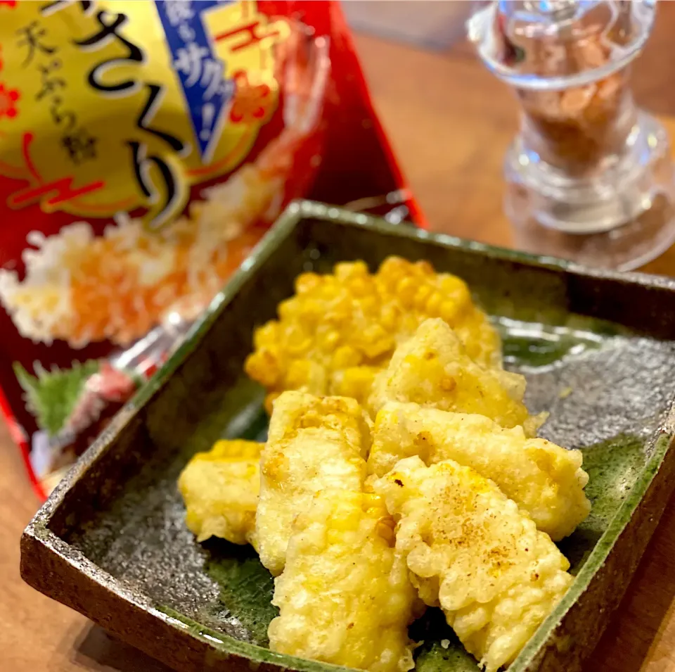 とうもろこし🌽のお天麩羅☺︎|まめすけ。さん