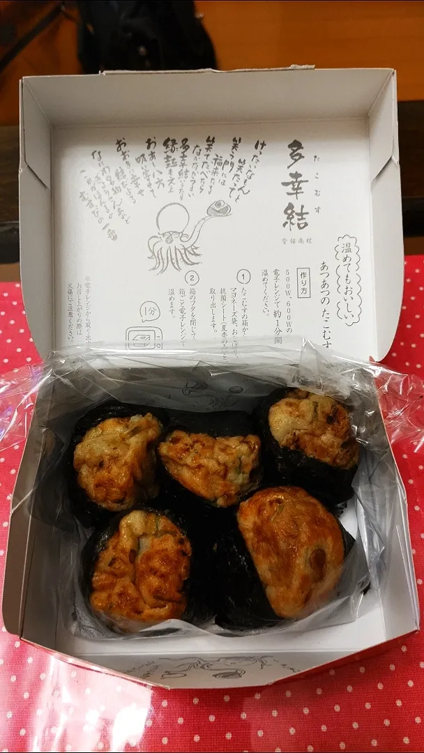 大阪名物 多幸結（たこむす）
初めていただきました😄|kamekameさん