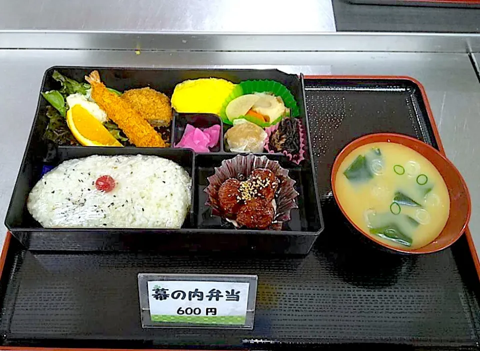 Snapdishの料理写真:幕の内弁当|nyama1さん