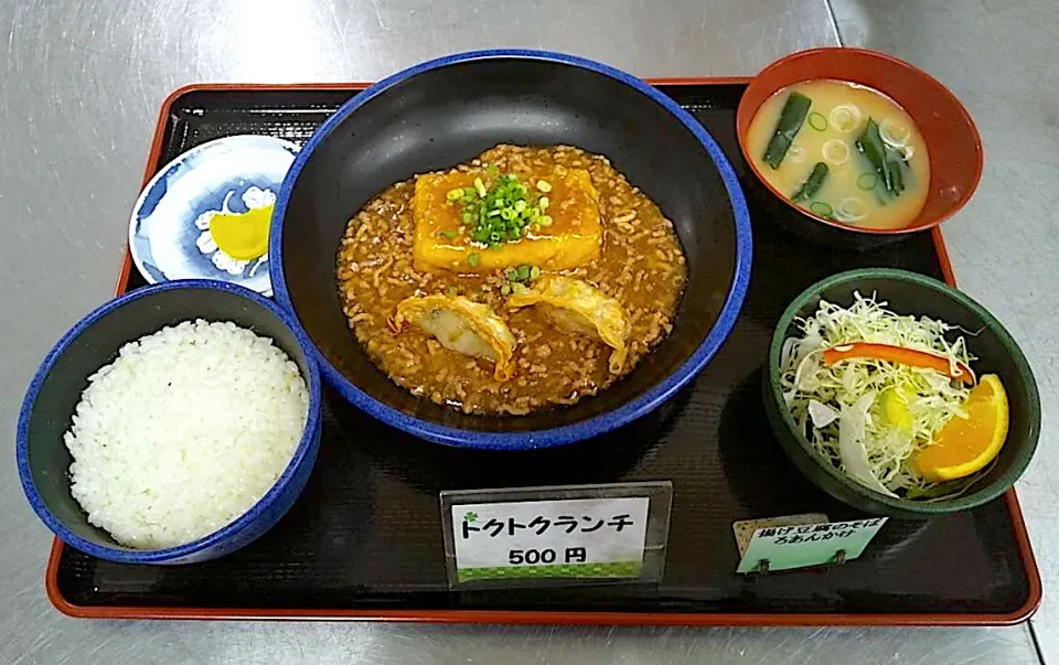 揚げ豆腐のそぼろあんかけ定食|nyama1さん