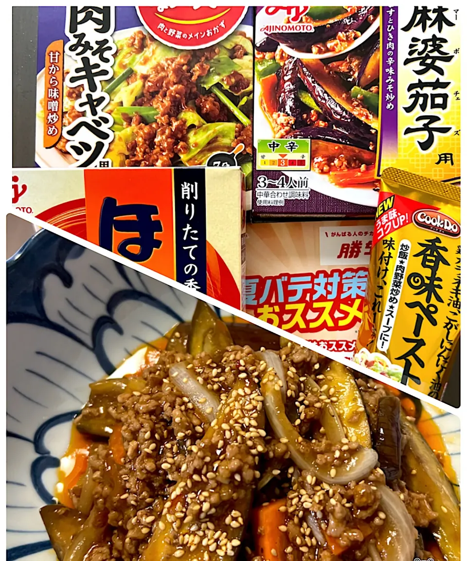 Snapdishの料理写真:勝ち飯スタミナ丼❤️我が家にもきましたあー💞ありがとうございます‼️|noeさん