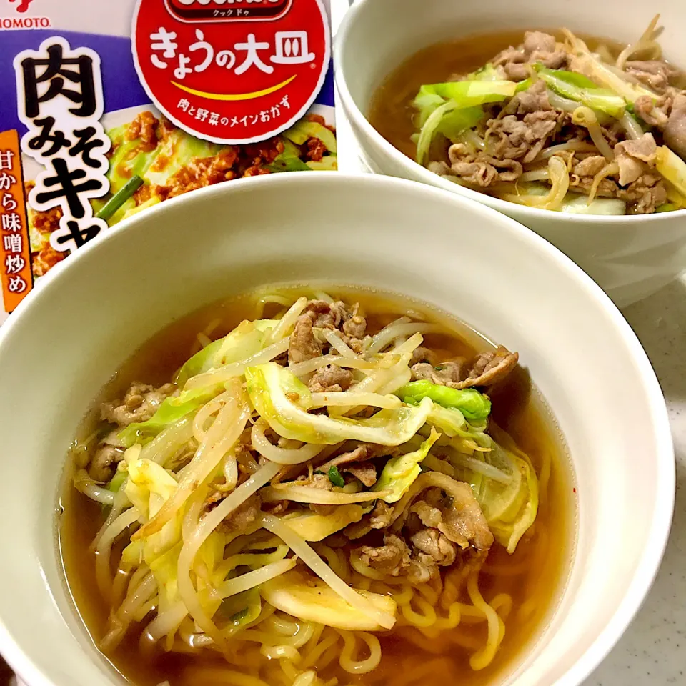 Snapdishの料理写真:肉味噌キャベツでスタミナラーメン|kyoroさん