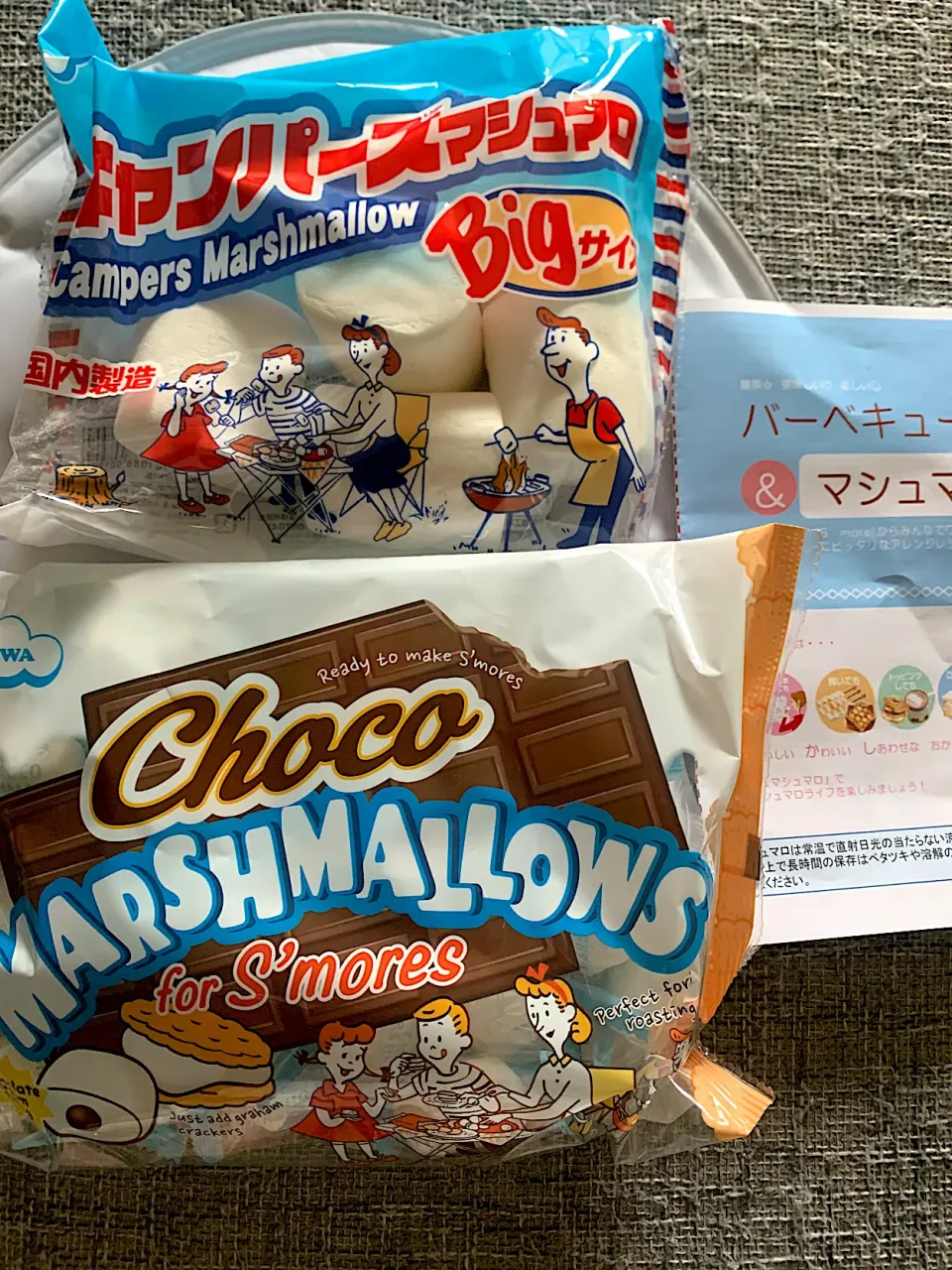 Snapdishの料理写真:マシュマロ|いちさん