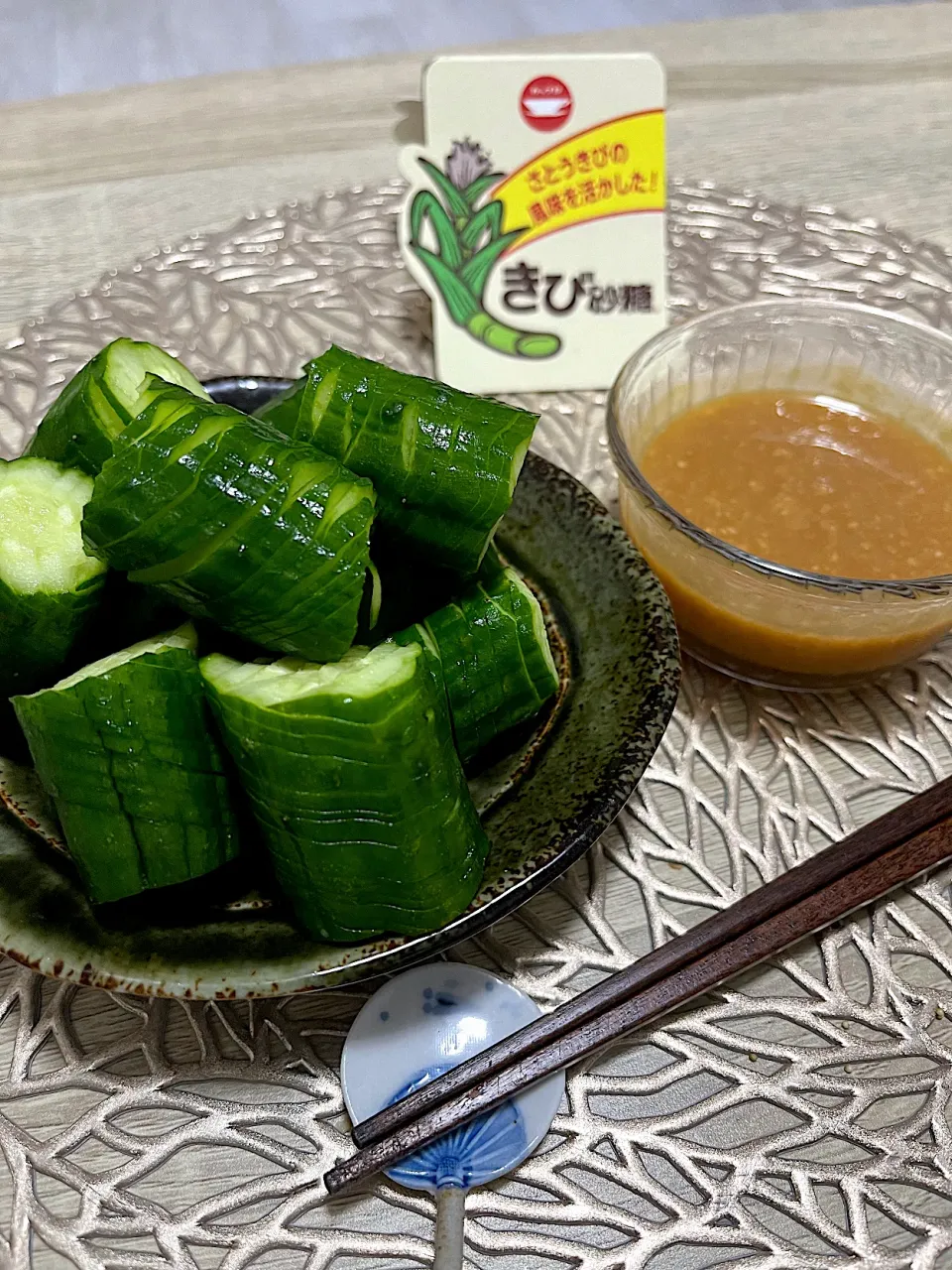 Snapdishの料理写真:手作りからし味噌と蛇腹きゅうり（2本分）のおつまみ|ゆかｕさん