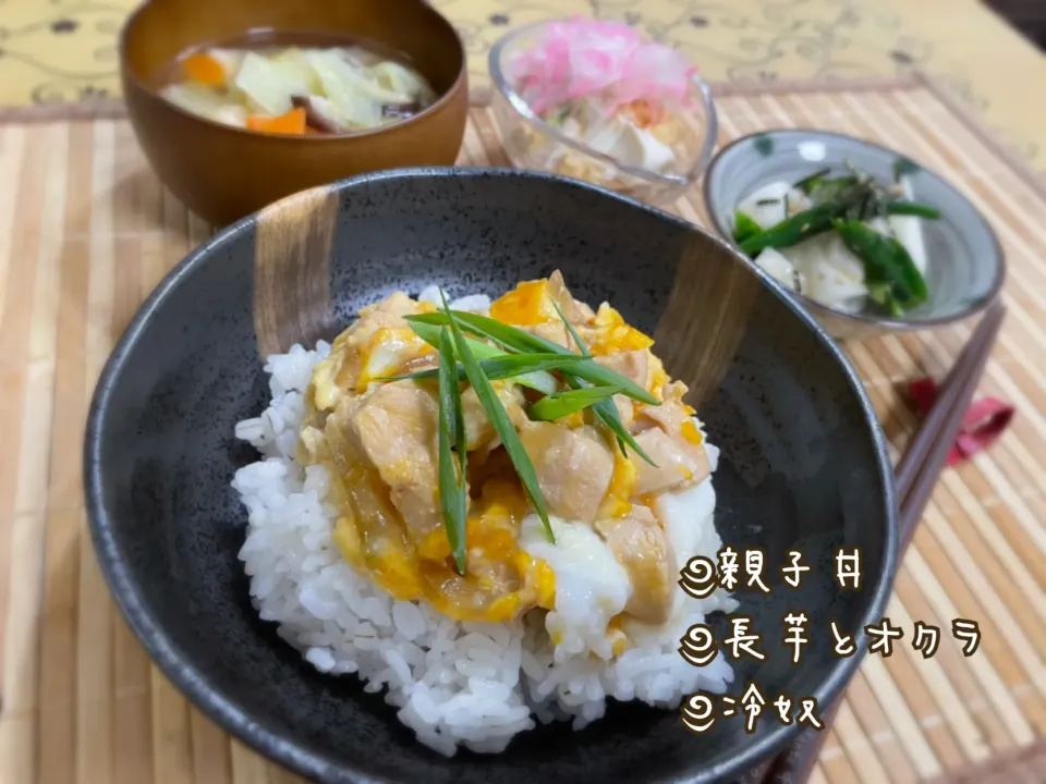 親子丼～夕飯|チムニーさん