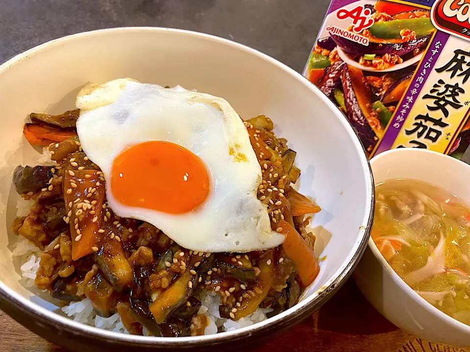 Snapdishの料理写真:麻婆茄子丼🫶🏻|Sugarさん