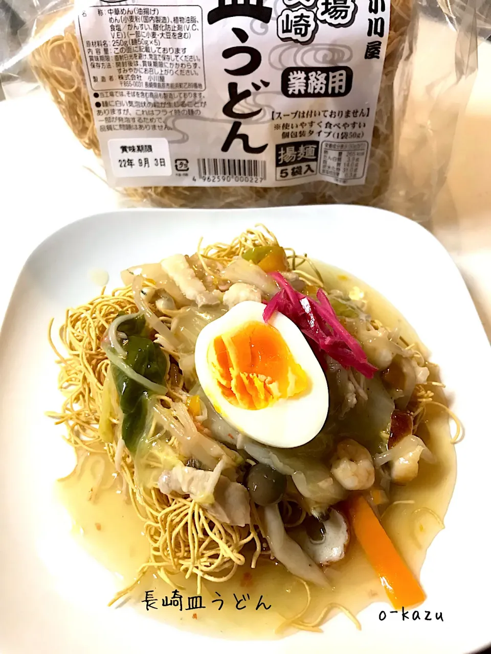 Snapdishの料理写真:長崎皿うどん|o-kazuさん