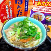 真夏の味噌煮込みうどん
