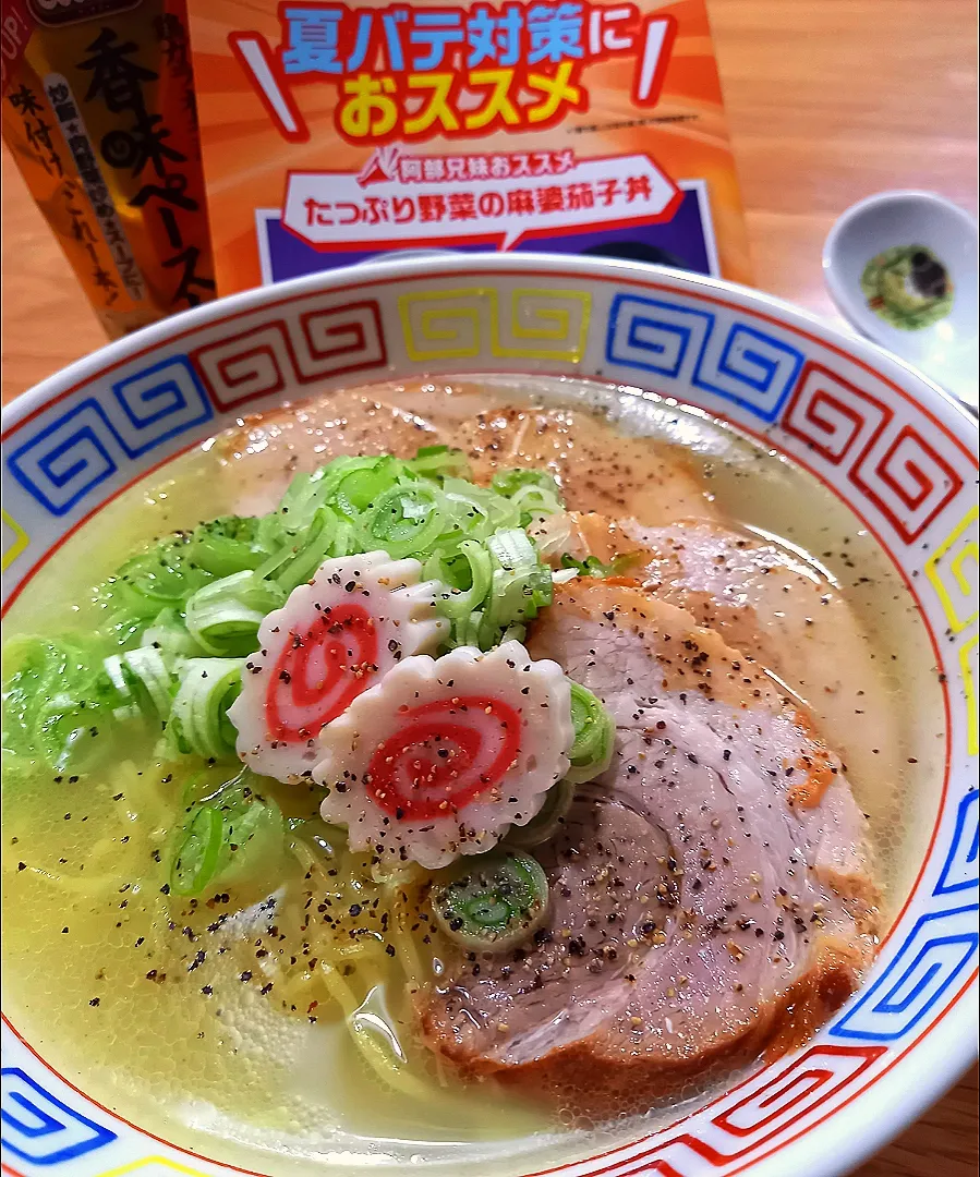 「勝ち飯」チャーシュー麺作ったよ😃|ナオミさん