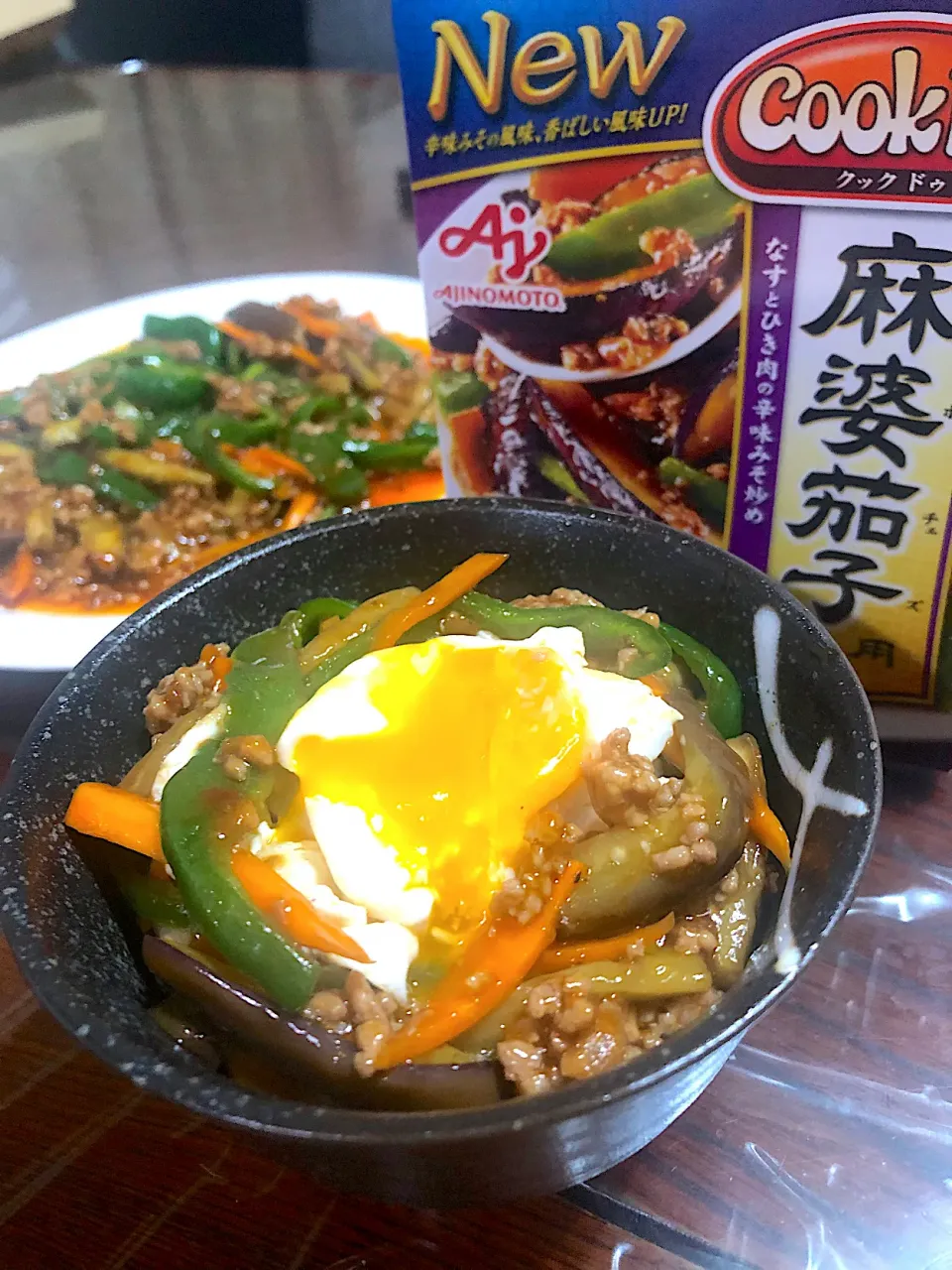 Snapdishの料理写真:麻婆茄子丼|kyonmiさん