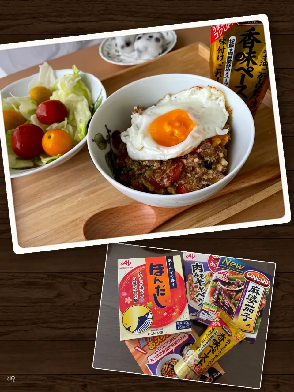 Snapdishの料理写真:アルモン・デ・お昼ご飯|yucca@さん