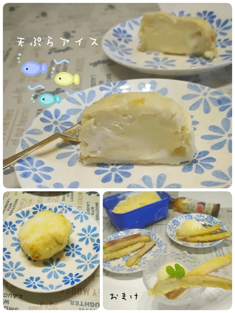 Snapdishの料理写真:いっちゃんさんの料理 ニップン　華さくり天ぷら粉でアイスの天ぷら🍨|みったんさん