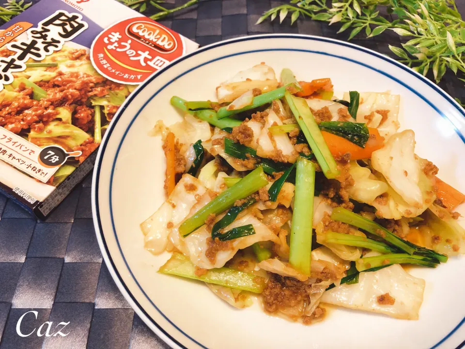 Snapdishの料理写真:小松菜入り肉みそキャベツ|きゃずさん