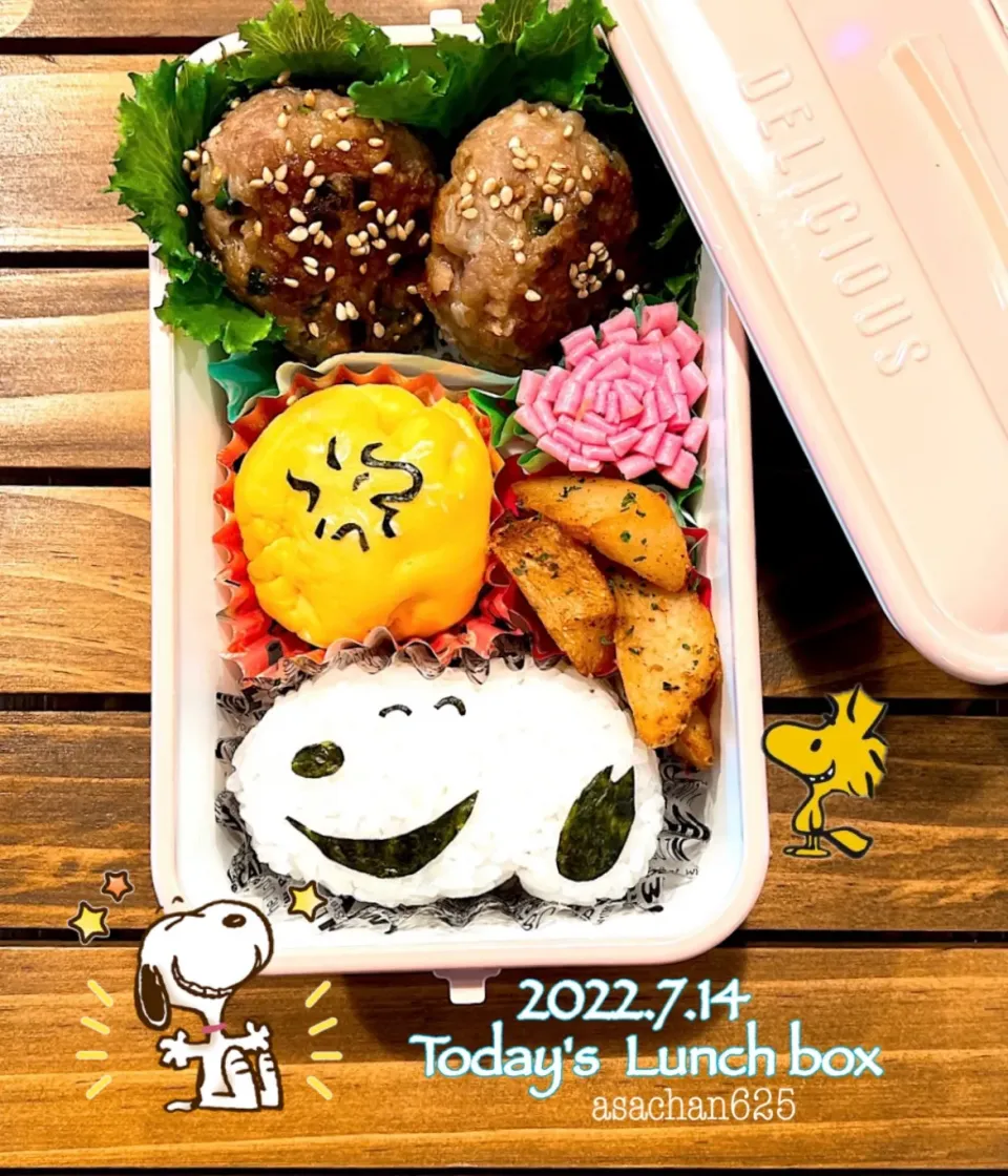 Snapdishの料理写真:本日のOL弁🍱😋|あさちゃん☆さん