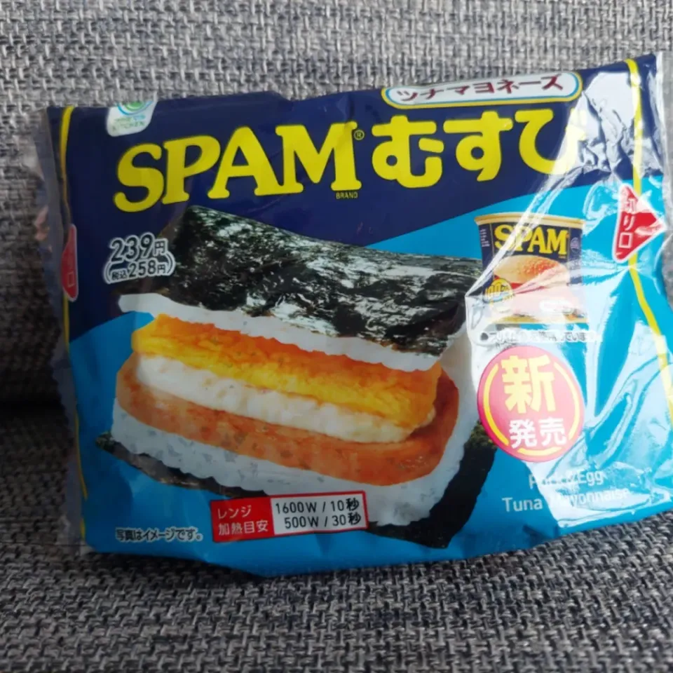 ファミマのSPAMおにぎり🍙|しあるさん