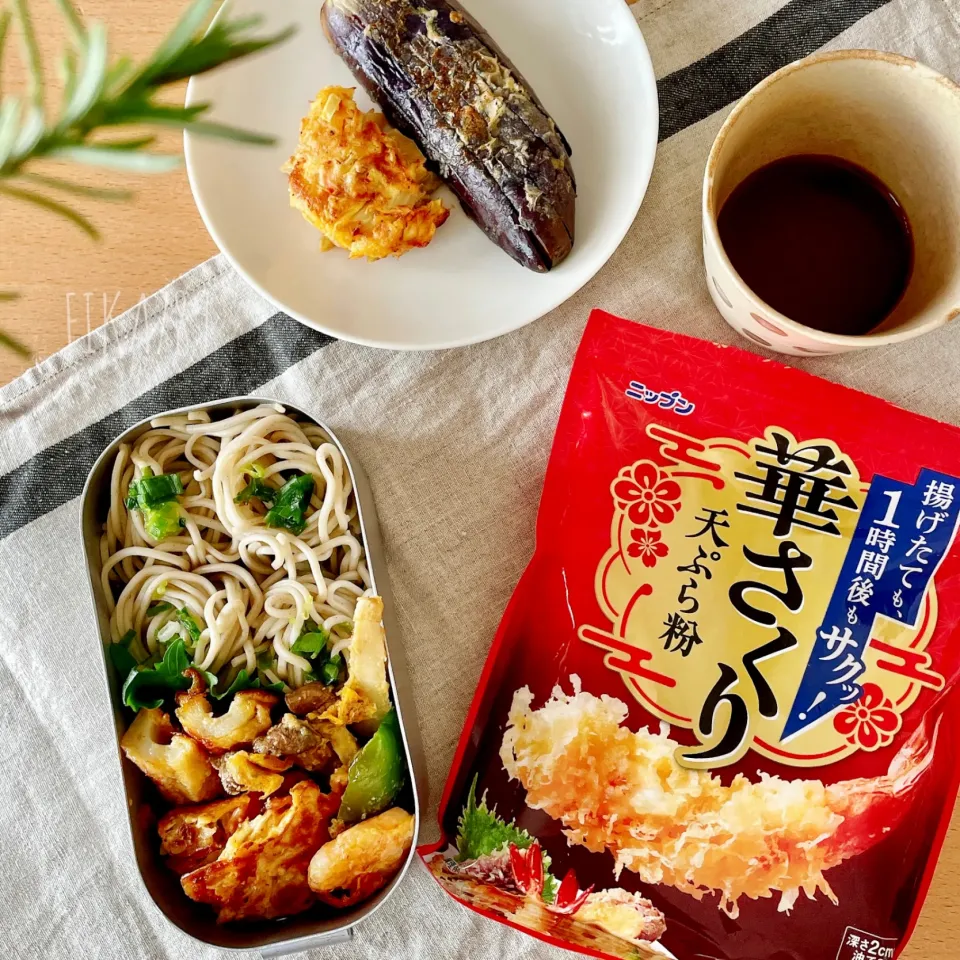 華さくり 天ぷら粉 で お蕎麦弁当|FIKA789さん