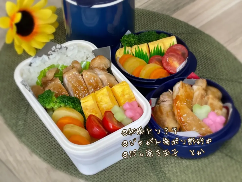 息子と旦那弁当|チムニーさん