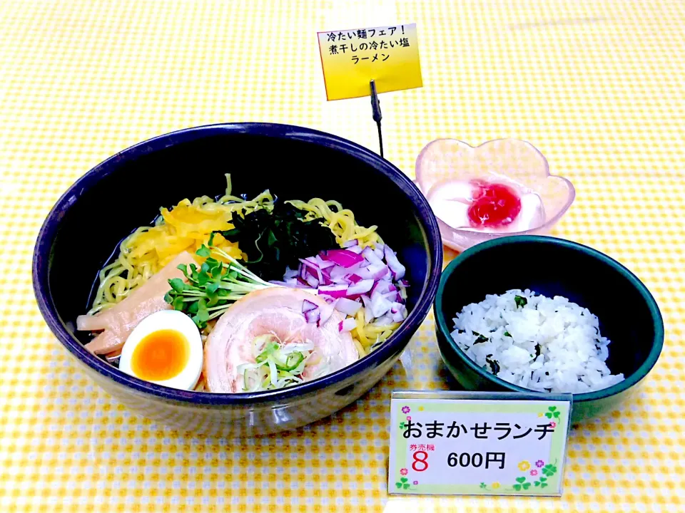 Snapdishの料理写真:つめたい麺フェア②煮干しの冷たい塩ラーメンセット|nyama1さん