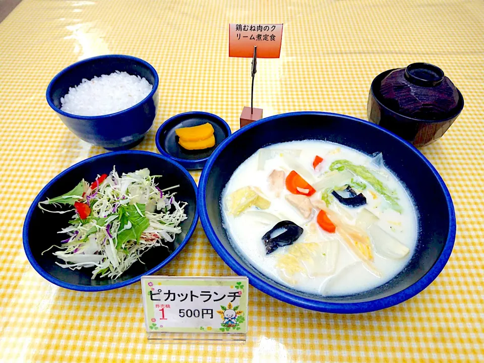 Snapdishの料理写真:鶏肉のクリーム煮定食|nyama1さん