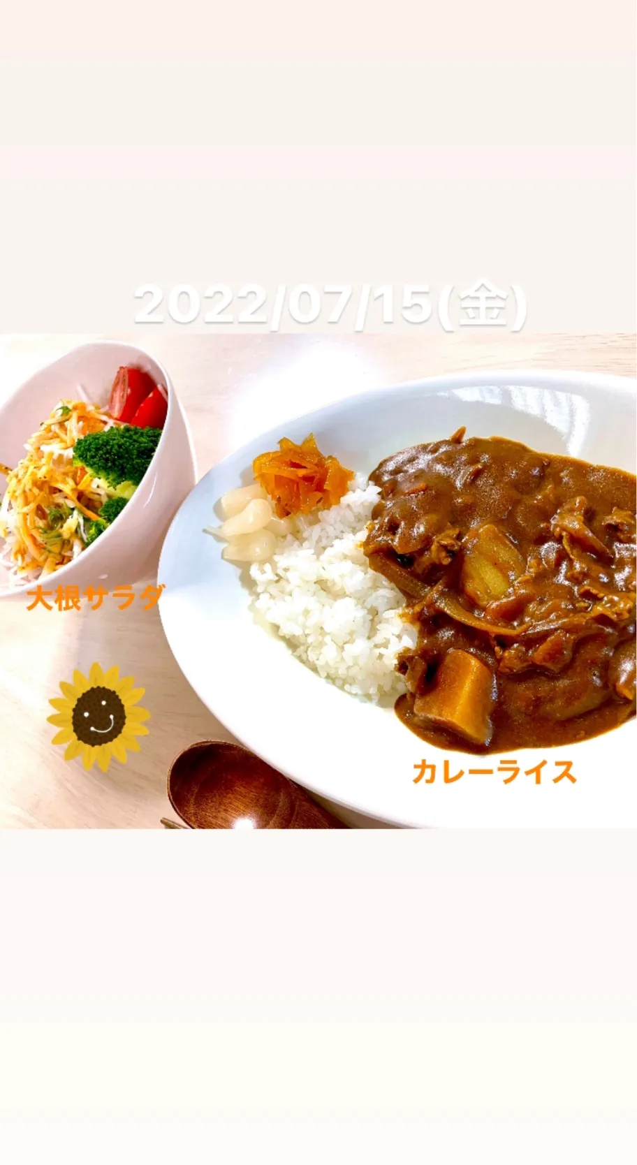 カレーライス🍛|＊.｡.＊ yükinaﾟ＊.｡.＊さん