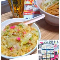 香味ペーストでレタスチャーハン🍃