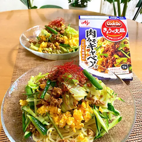 「「Cook Do® きょうの大皿®」肉みそキャベツ用」を使ってみたSnapdishの料理・レシピ写真:「勝ち飯 スタミナ丼献立セット」の肉味噌キャベツの素で ジャージャー麺風♬