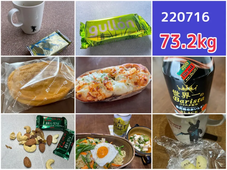 主人の食事☆目指せ！まずは70kg！|kaoriさん