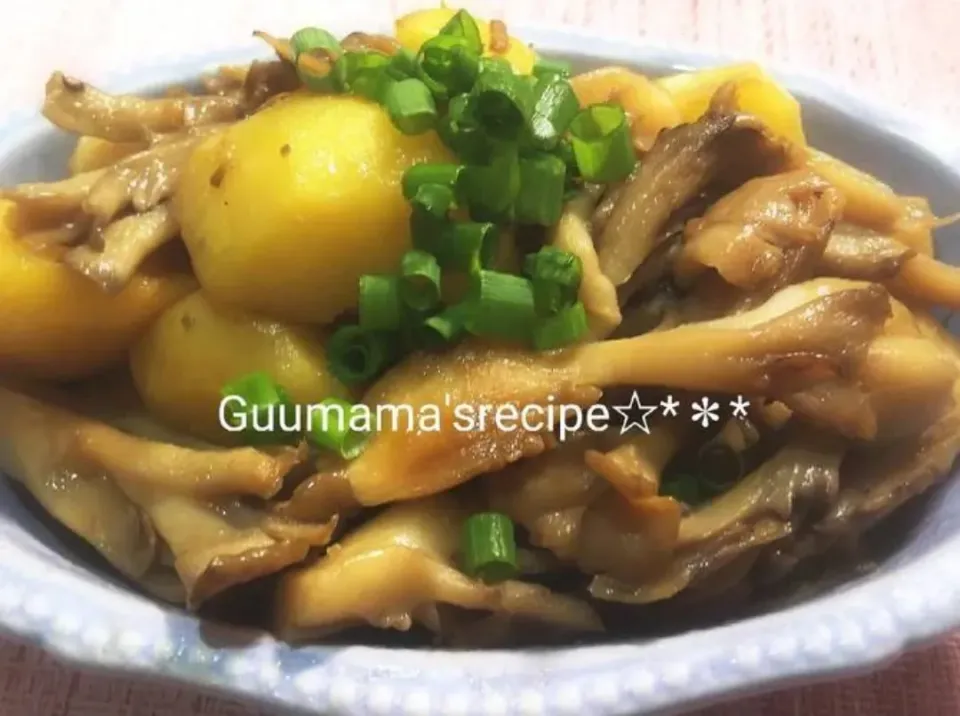 美味くないハズがない♡じゃがいもと舞茸のバター醤油|Guuママさん