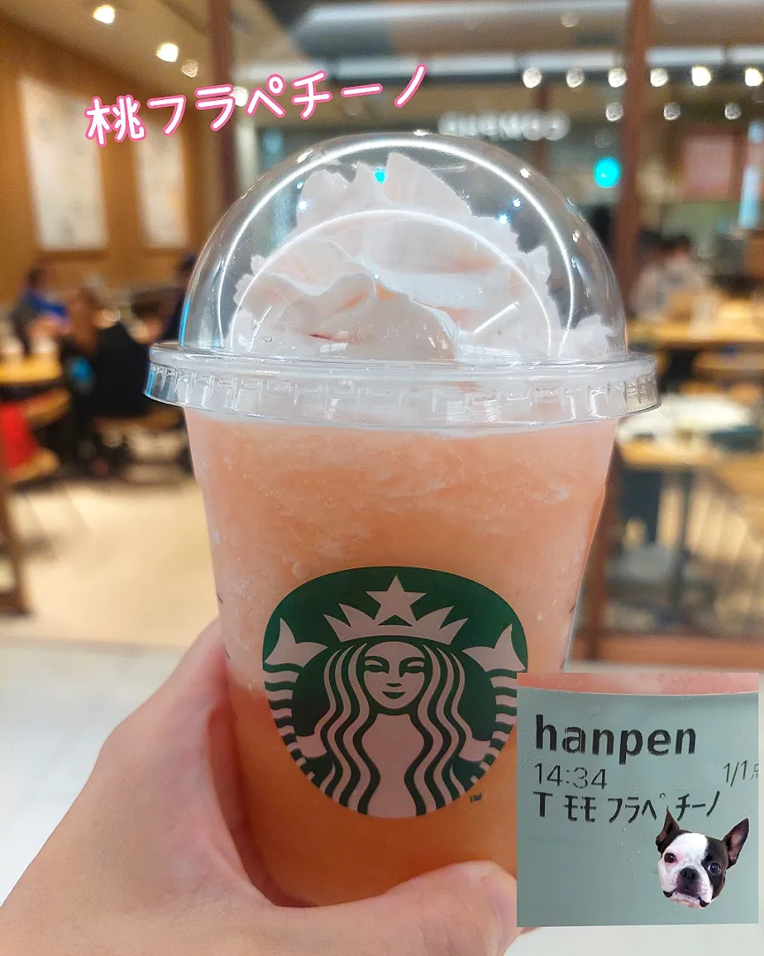 Snapdishの料理写真:桃フラペチーノ|しあるさん