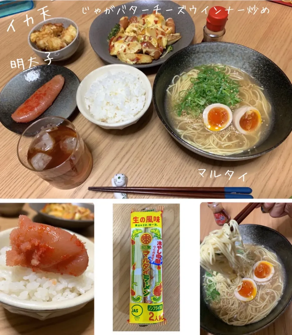 🌕Saturday Eveningな親父飯😋|🎩尾道のピロスケさん😊さん