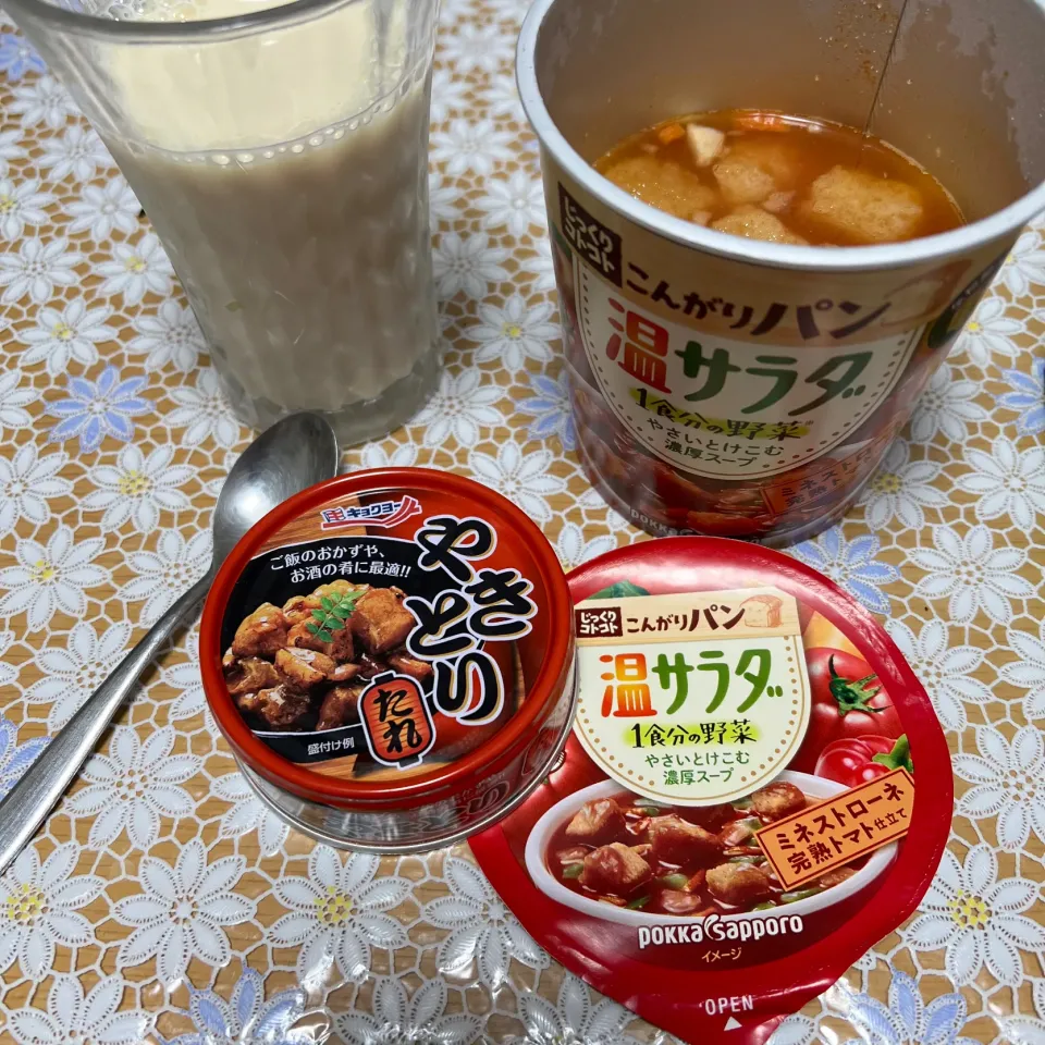 Snapdishの料理写真:朝食 220718|maixx ใหม่さん