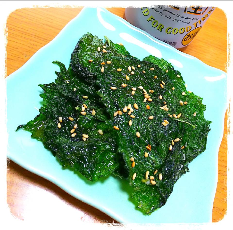 ゴマ油香る大葉のパリパリ🎶