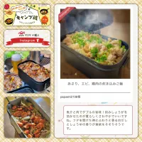 ヤマサ キャンプ飯グランプリ2022🏕 Instagram賞をいただきました😊