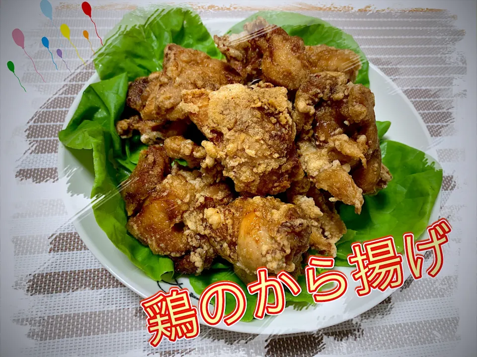 Snapdishの料理写真:鶏のから揚げ|めっちいさん