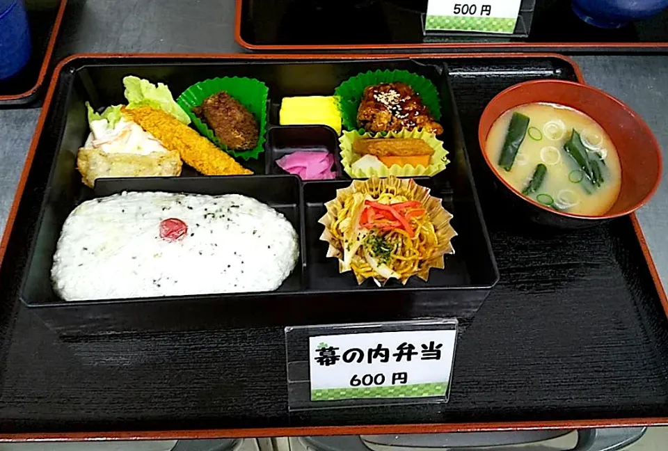 Snapdishの料理写真:幕の内弁当|nyama1さん