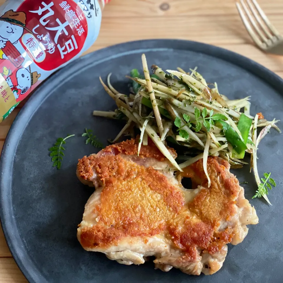 🍗チキンステーキとごぼうサラダ | ニラドレッシング|ゆきぽん@ゆきの家飲み料理さん