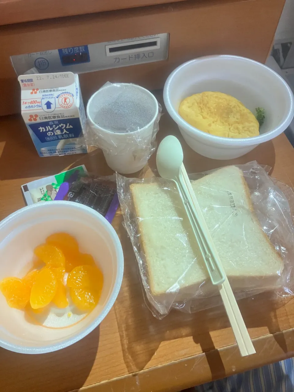 入院食モーニング🍽|リッキーさん