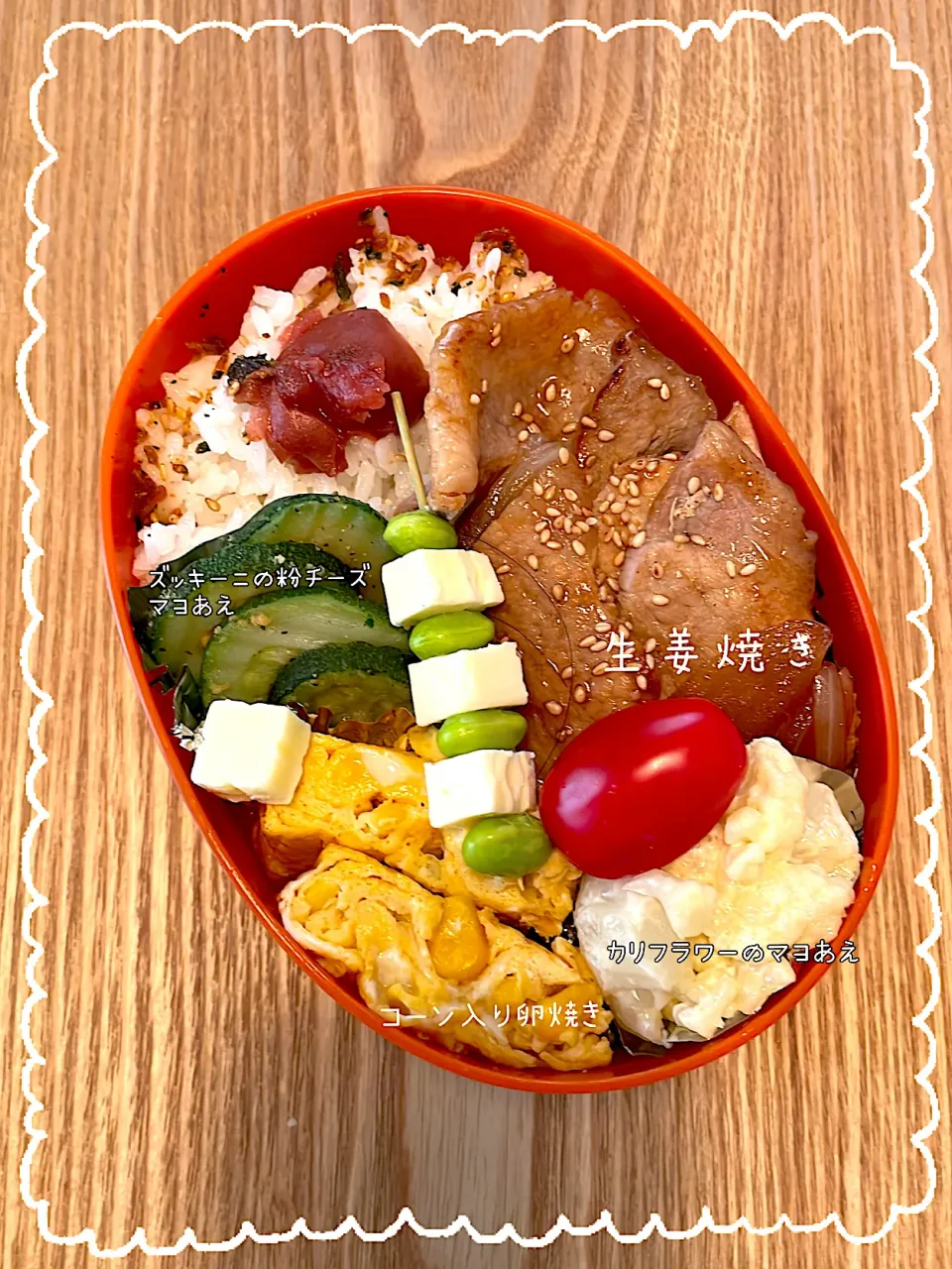 Snapdishの料理写真:愛娘弁当💖✨|ばーばちゃんさん