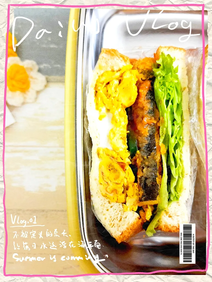 Vege Fish Fillet Egg Sandwich 🥪|vivena🌱さん