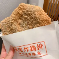 Snapdishの料理写真:ヂーパイ|丸川太郎さん