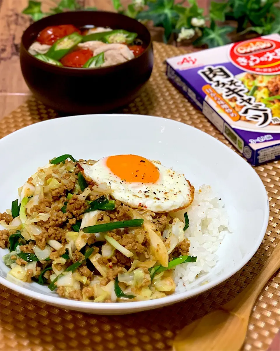 勝ち飯献立☆肉みそキャベツロコモコ丼|あゆさん