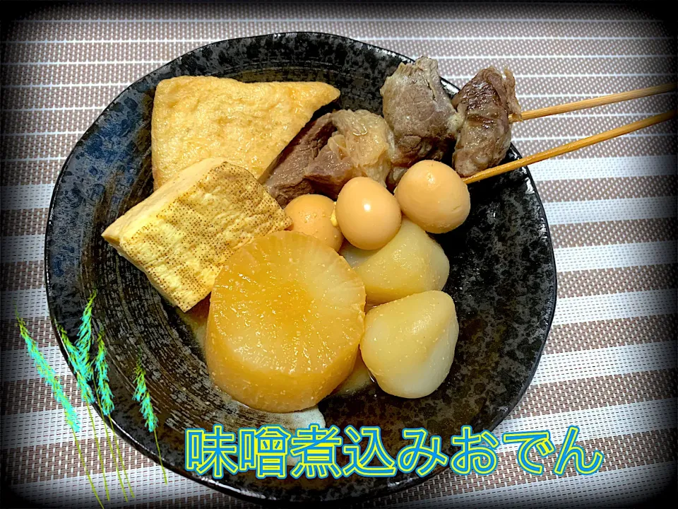 味噌煮込みおでん🍢|めっちいさん