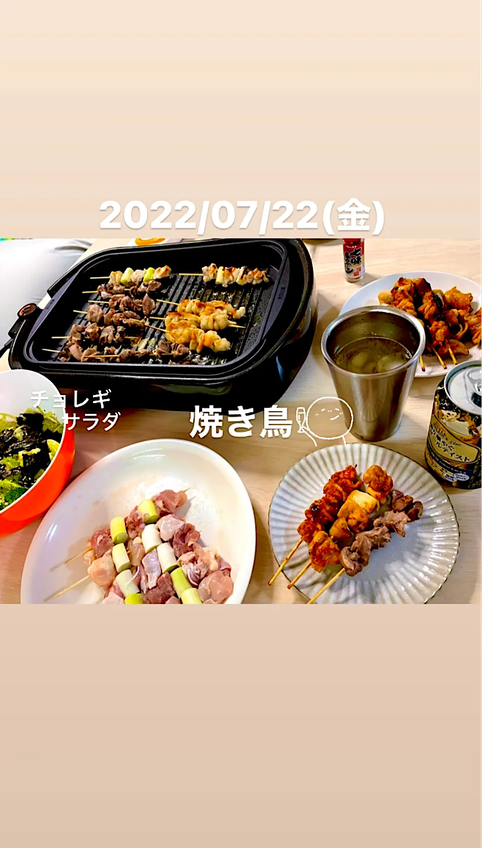 Snapdishの料理写真:焼き鳥パーティー🎉|＊.｡.＊ yükinaﾟ＊.｡.＊さん